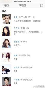 宛如结婚爆料视频播放在线观看,独家在线观看，揭秘幕后真相