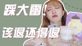 如何用钱找网红买东西,用钱解锁潮流好物