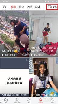 头条抽奖小视频怎么发布,如何制作吸睛的头条抽奖小视频