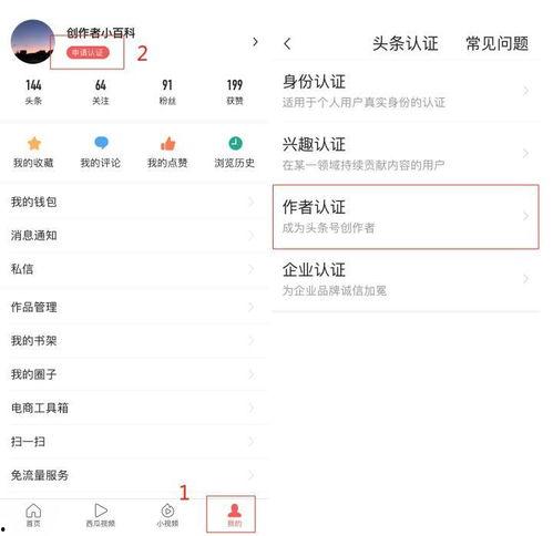 头条怎么用头像加图片,【头像创意融合】用你的头像与图片打造独特文章副标题