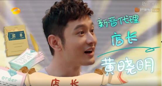 一日店长明星,揭秘明星背后的商业智慧与日常管理