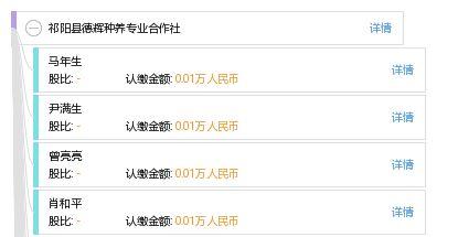 祁阳德辉今日头条,今日头条聚焦地方发展新动态