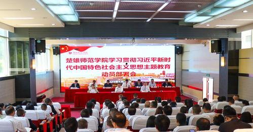 湖北楚雄最近新闻头条,突发！湖北楚雄发生重大事件，详情揭晓