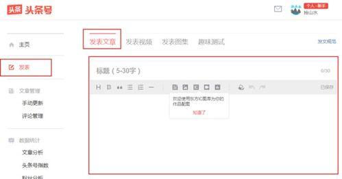 头条己发作品如何修改,如何从己发作品中提炼精彩副标题