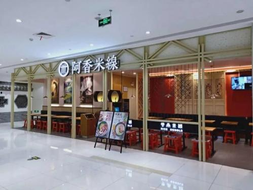 学做网红店铺怎么样