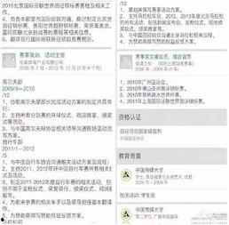 成都张先生最新爆料,揭秘某神秘事件背后真相